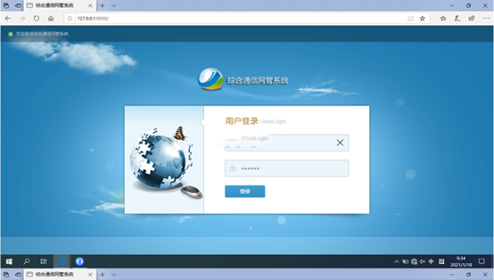  汪清无线通信对讲调度网管系统