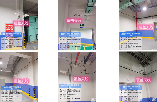  汪清污水处理净水厂地下箱体覆盖案例